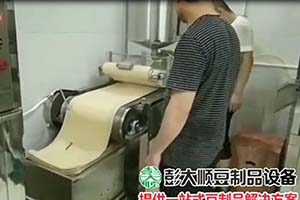 凯发k8国际(中国)官方网站·一触即发豆腐皮机制作过程