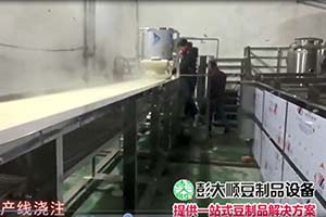 凯发k8国际(中国)官方网站·一触即发豆腐皮机制作过程2