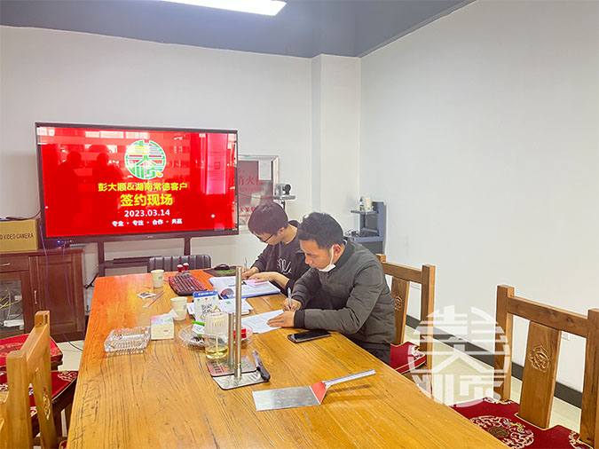 恭喜湖南客户订购一套凯发k8国际(中国)官方网站·一触即发智能豆腐机