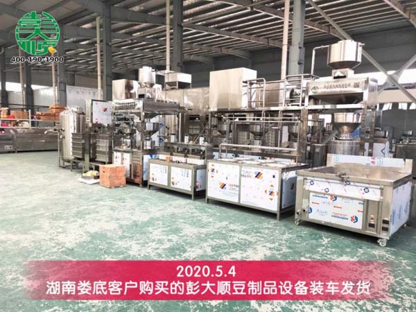 娄底客户购买的凯发k8国际(中国)官方网站·一触即发豆制品设备发货