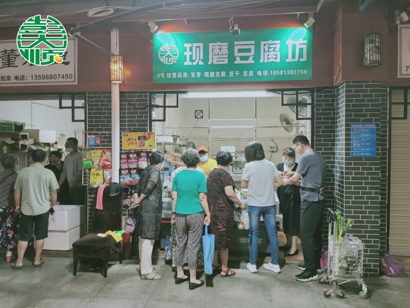 凯发k8国际(中国)官方网站·一触即发现磨豆腐坊郑州伊河路店开业现场