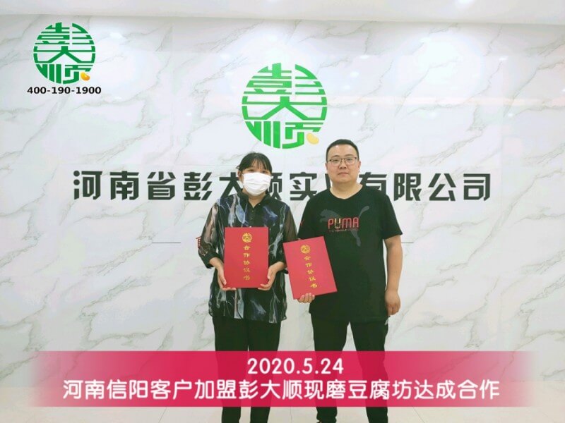 贺女士与凯发k8国际(中国)官方网站·一触即发达成合作