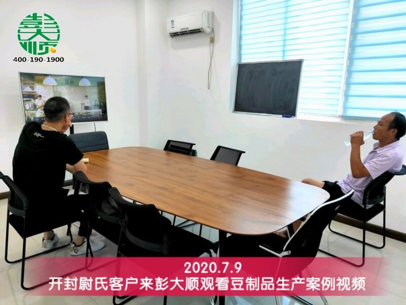 开封尉氏客户来凯发k8国际(中国)官方网站·一触即发观看豆制品生产案例视频